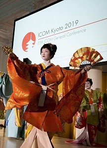 Итоги Генеральной Конференции в Киото