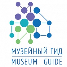International Museum Guide Forum