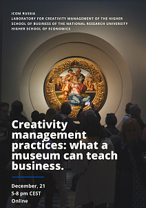 Creativity management practices