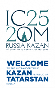 ICOM General Conference 2025 - Kazan